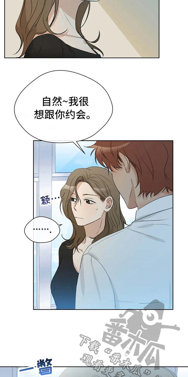 第18章：不给空隙11