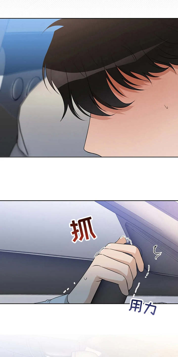 第25章：不敢对视21