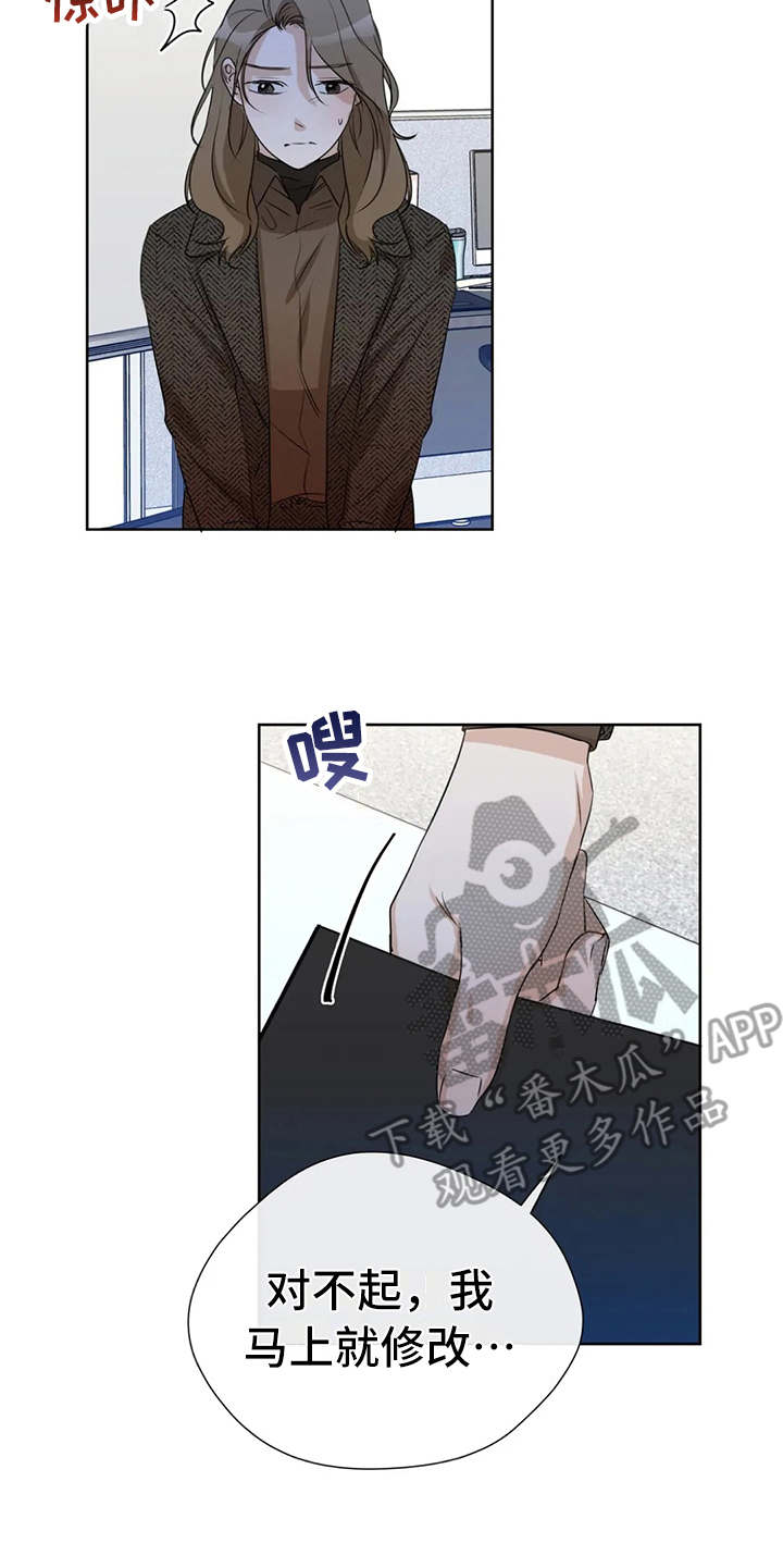 第27章：又出错了16