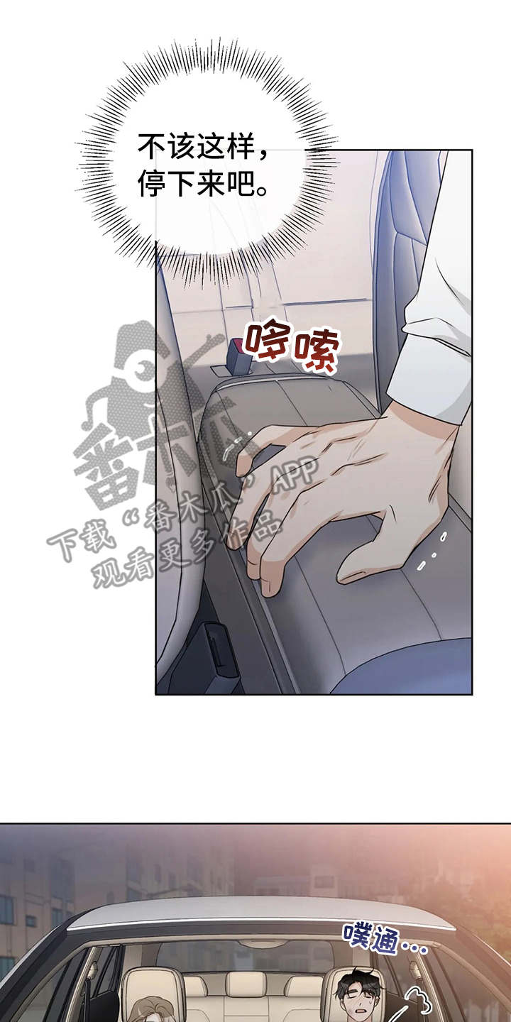 第24章：尴尬7