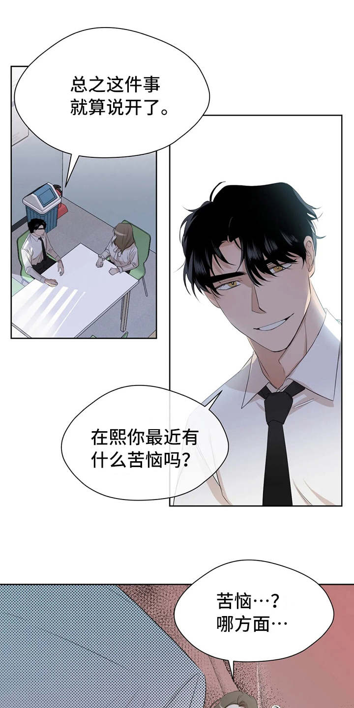 第6章：说出口0