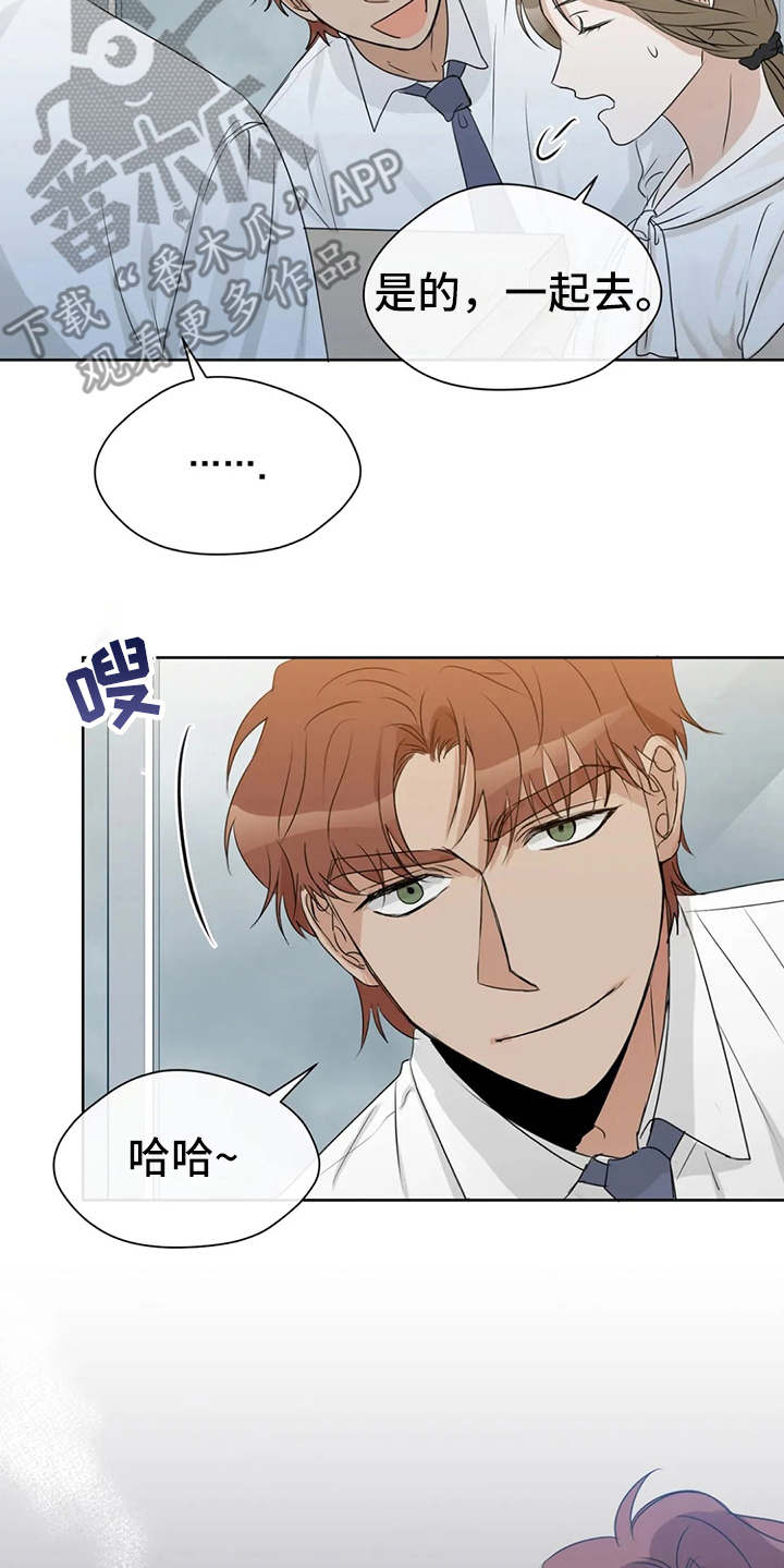 第16章：心情不好18