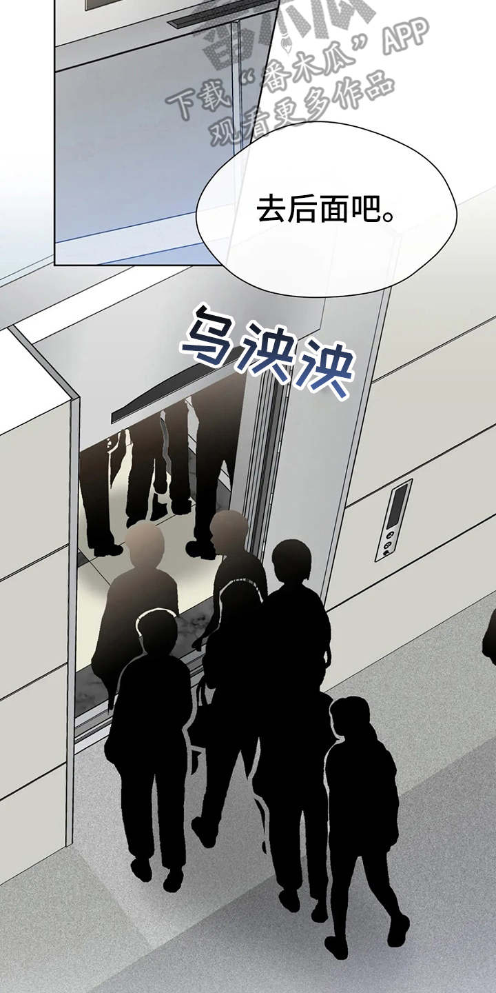 第22章：疲惫6