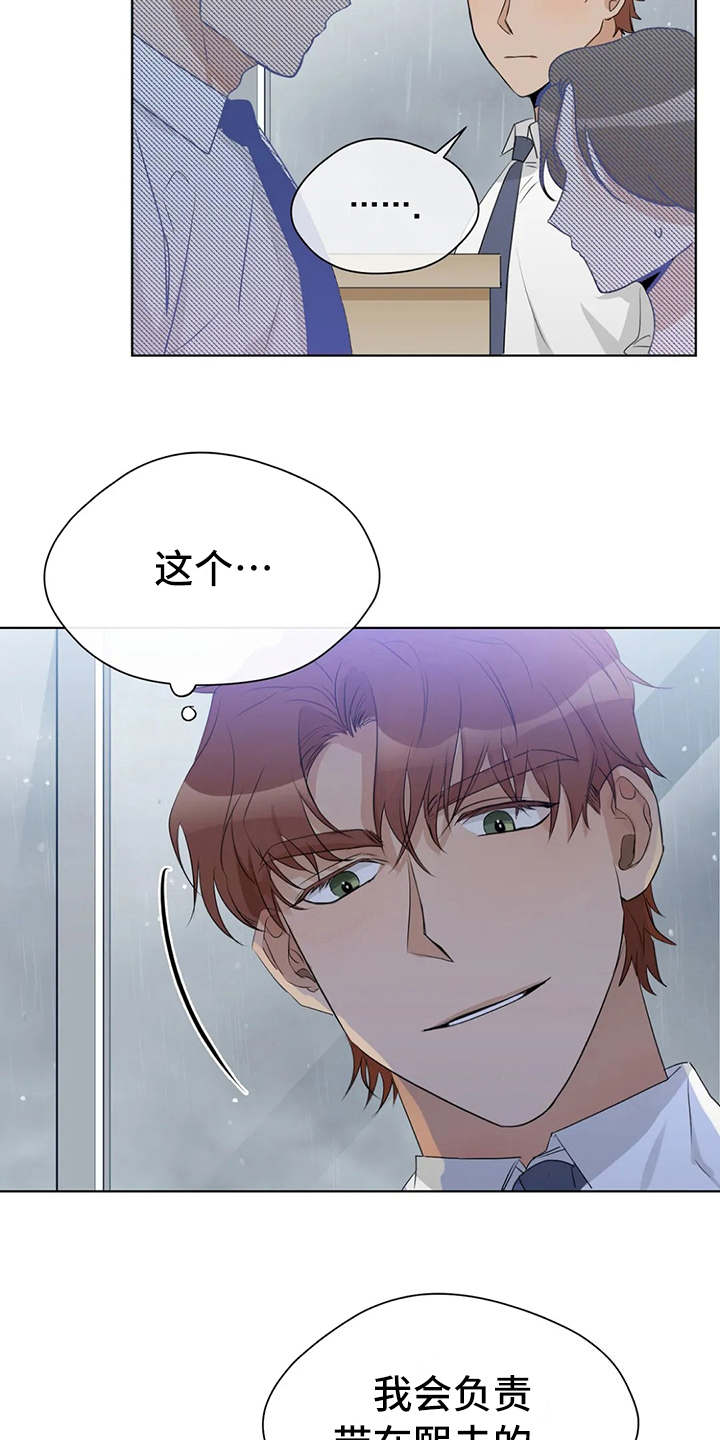 第16章：心情不好14