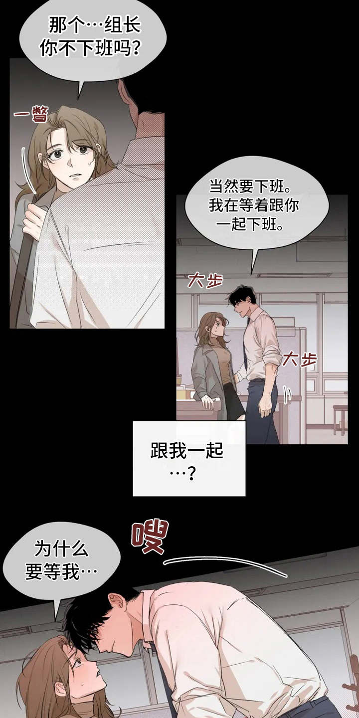 第3章：很在意6