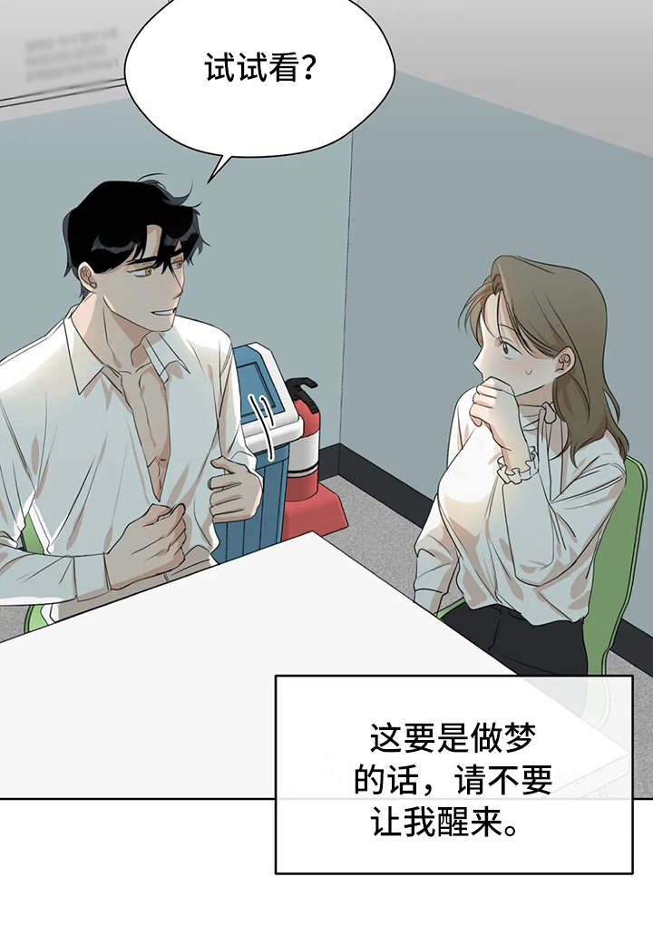 第6章：说出口18