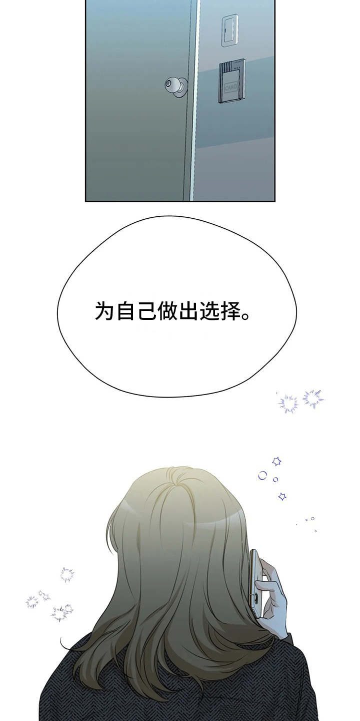第29章：安慰15