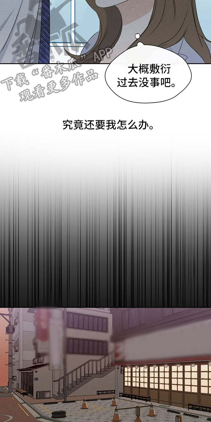 第13章：渣男7