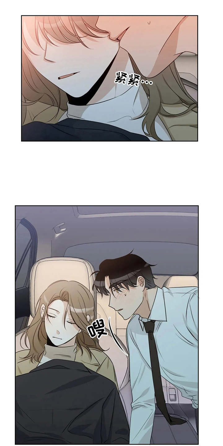 第24章：尴尬5