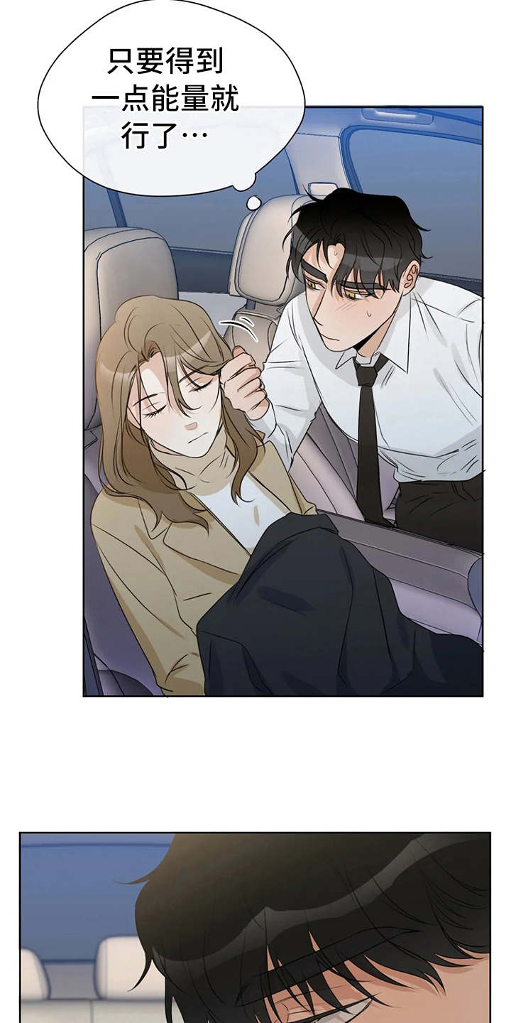 第24章：尴尬2