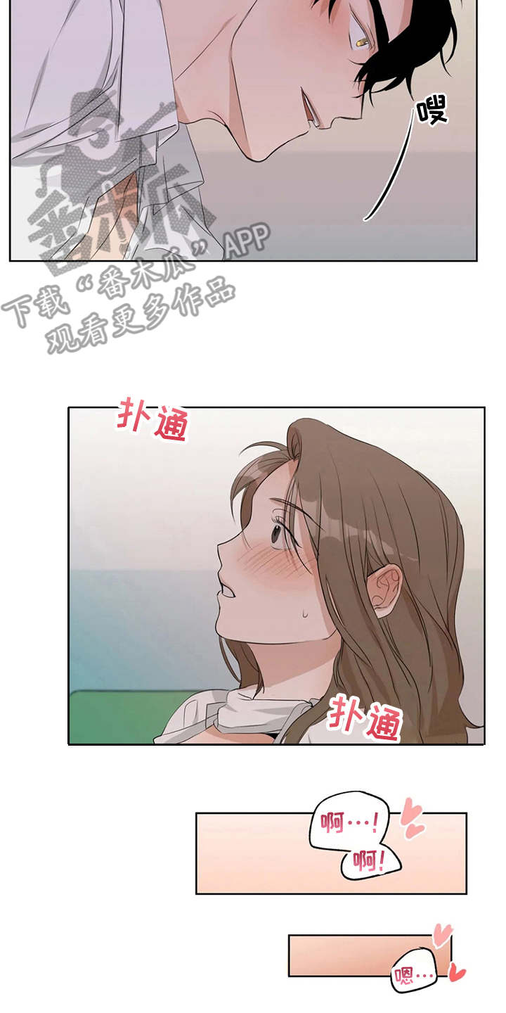 第7章：差点被发现18