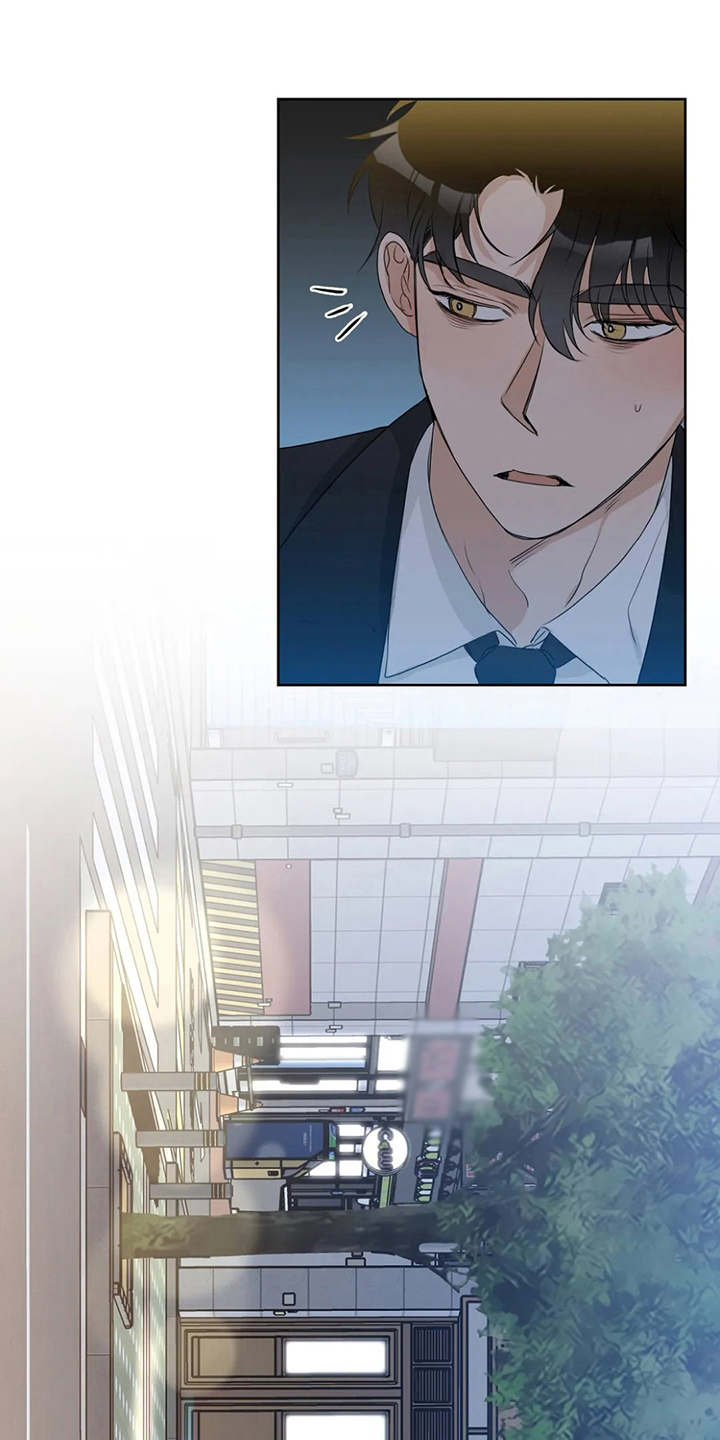 第23章：醉倒5