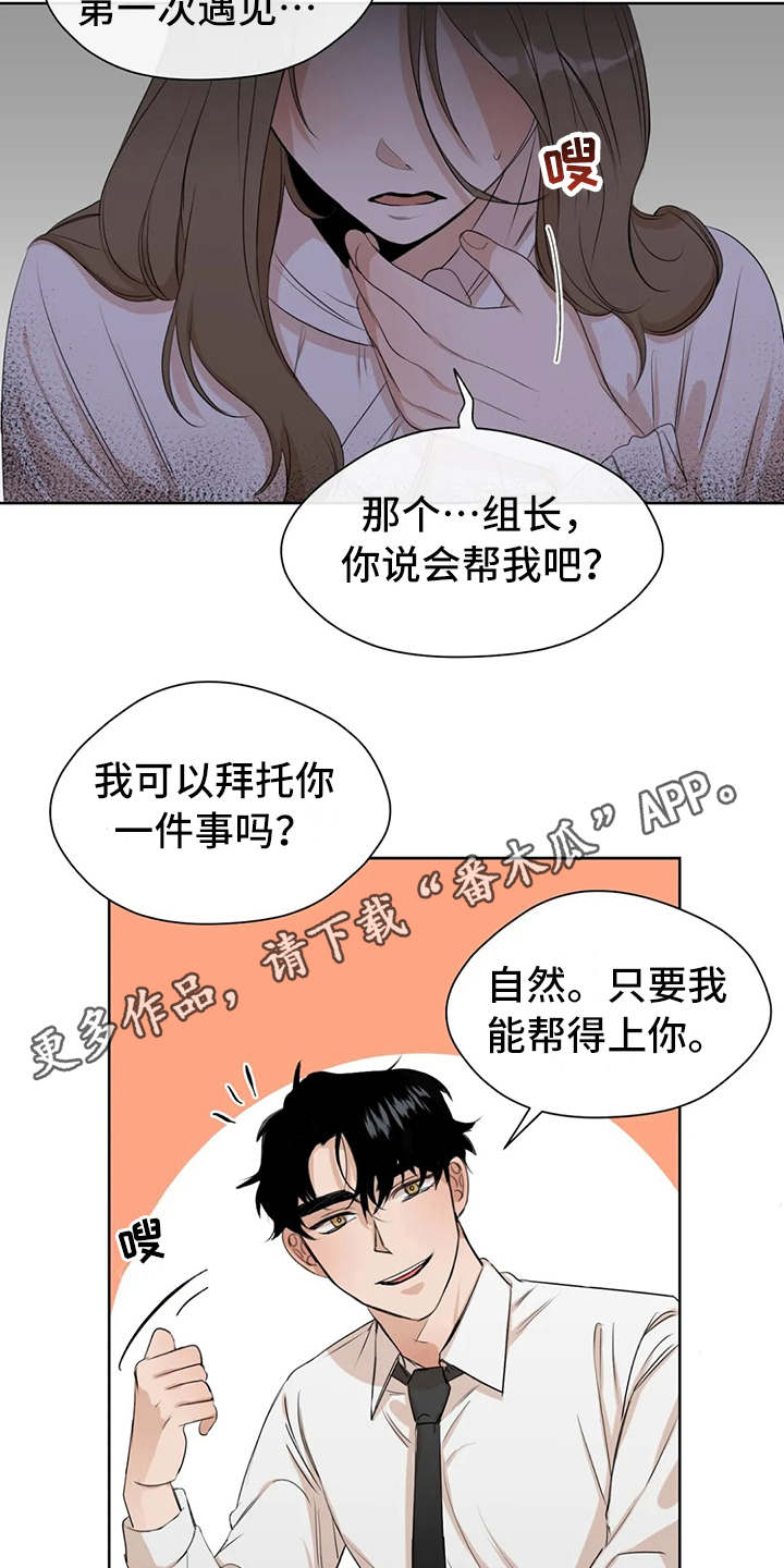 第6章：说出口9