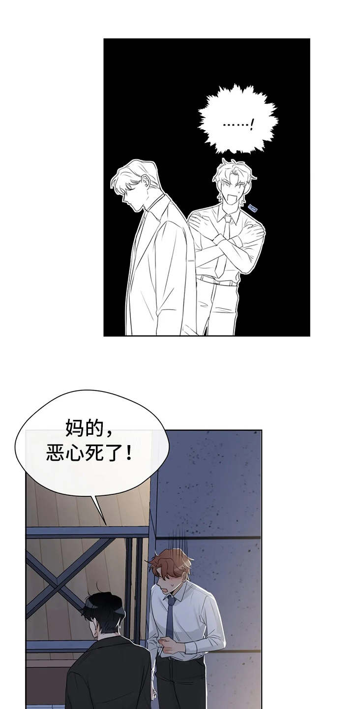 第17章：好奇7