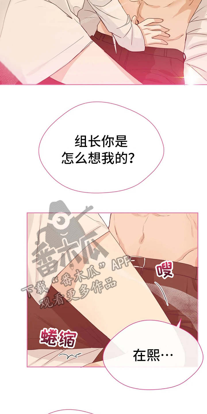 第20章：心不在焉1