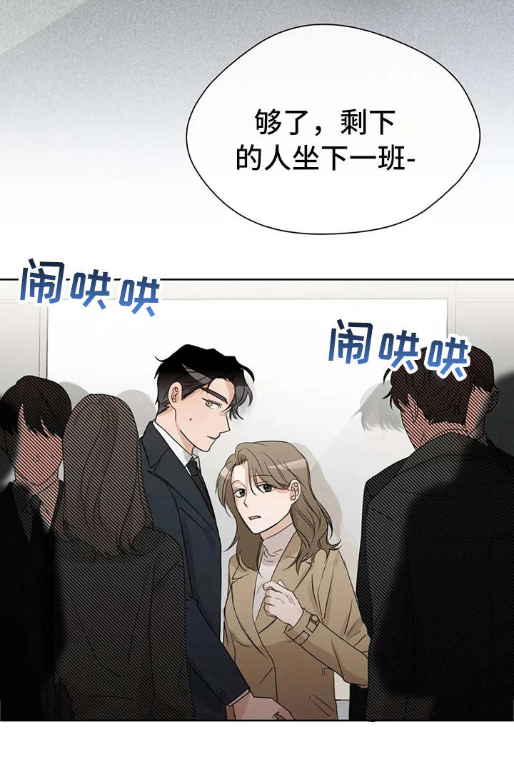 第22章：疲惫7