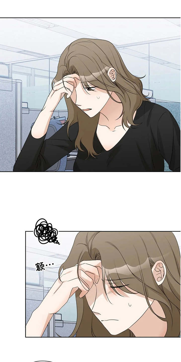第18章：不给空隙0