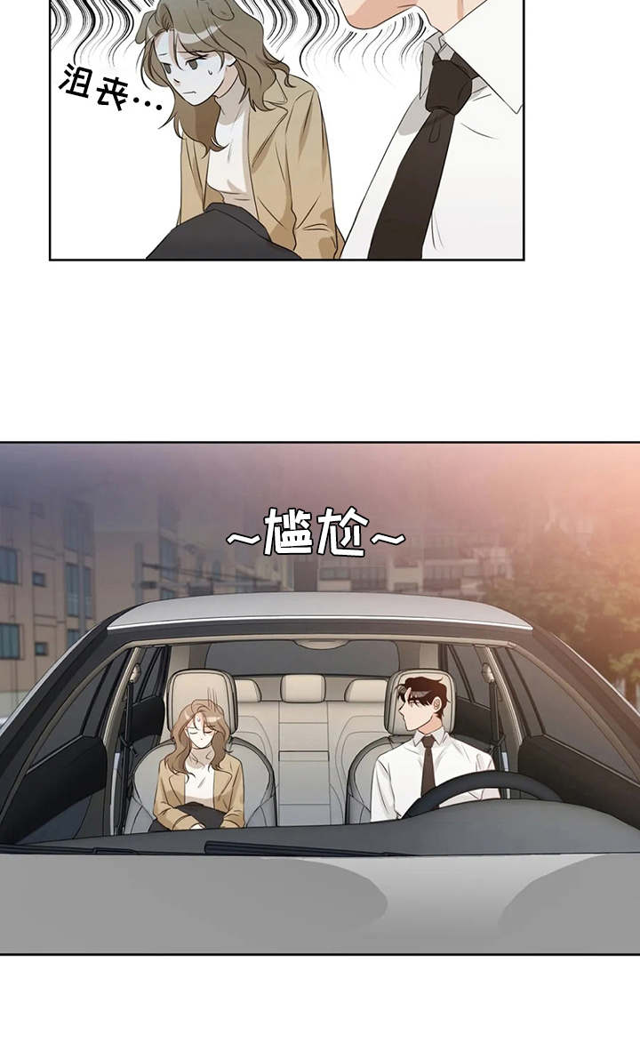 第24章：尴尬18