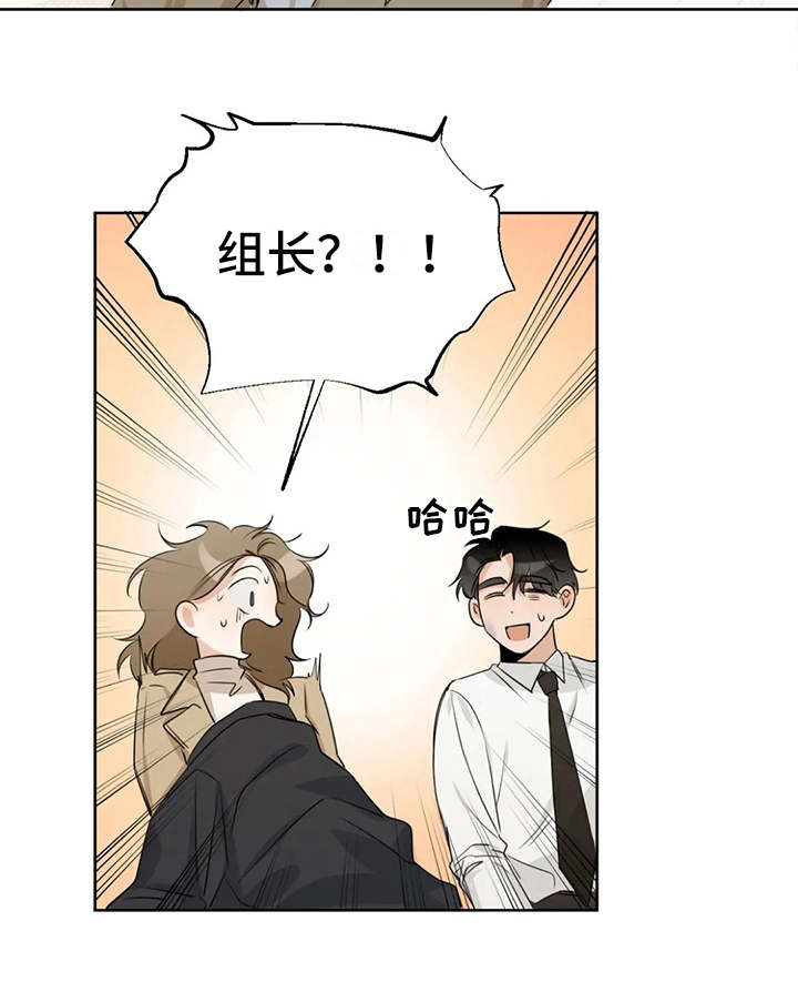 第24章：尴尬12