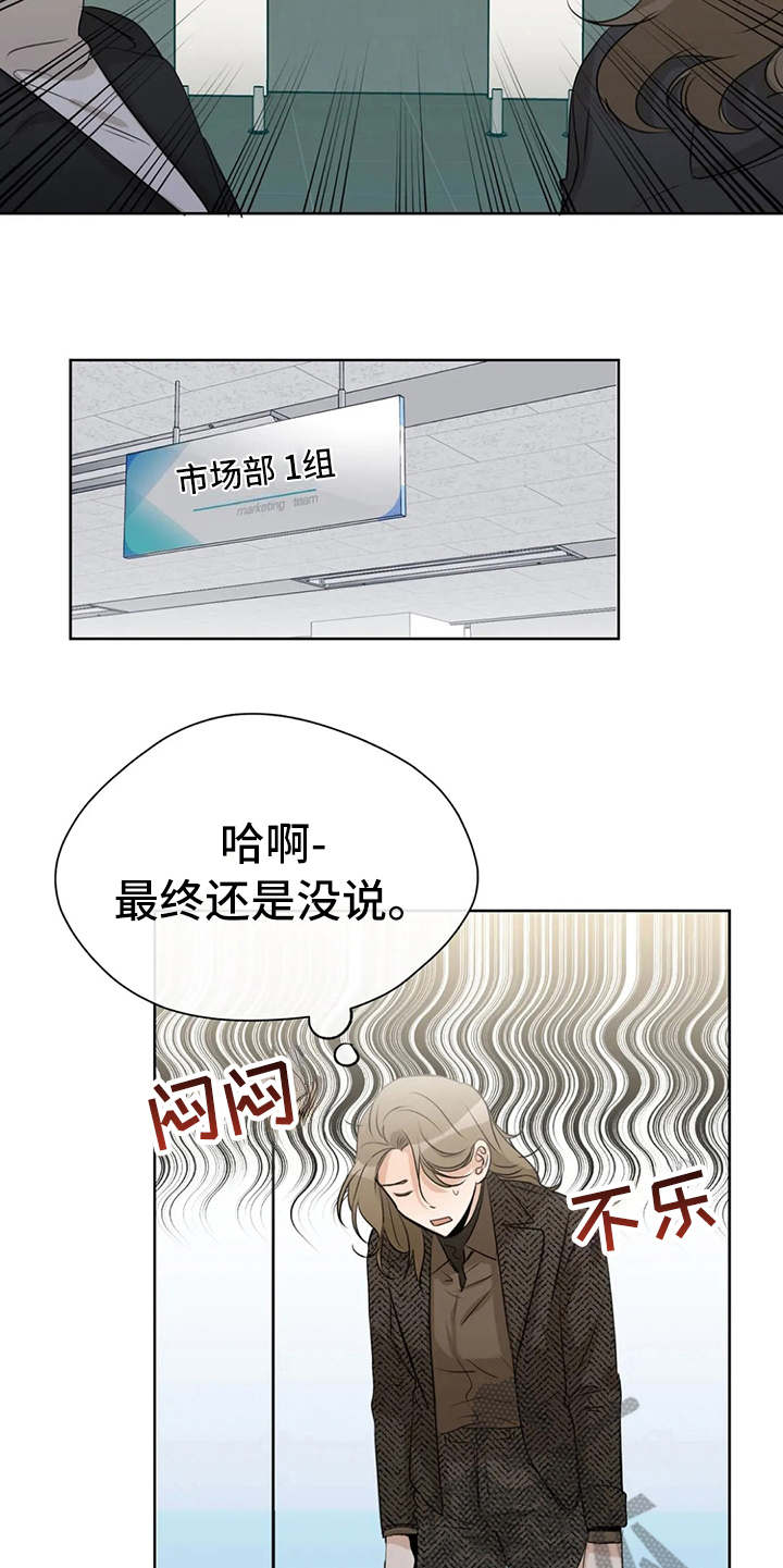 第27章：又出错了10