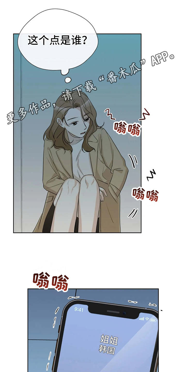 第26章：郁闷9