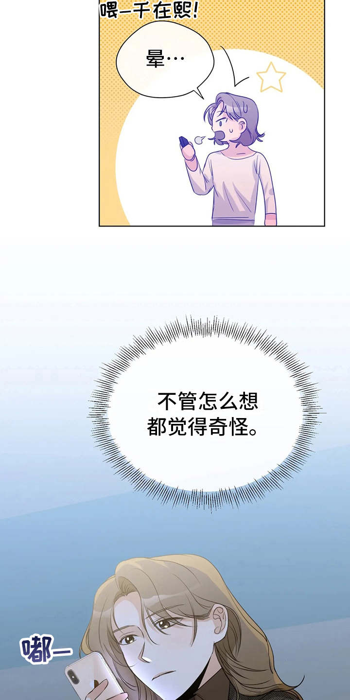 第29章：安慰22
