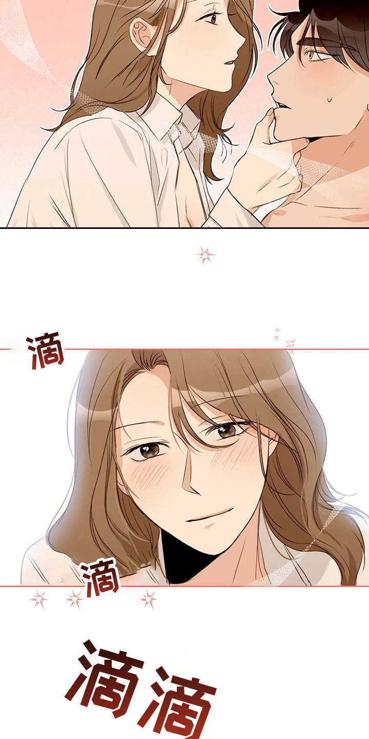 第20章：心不在焉3