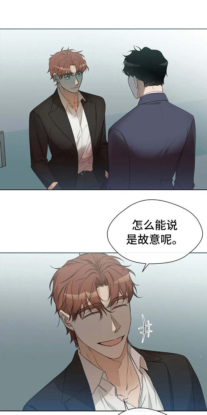 第15章：议论纷纷20
