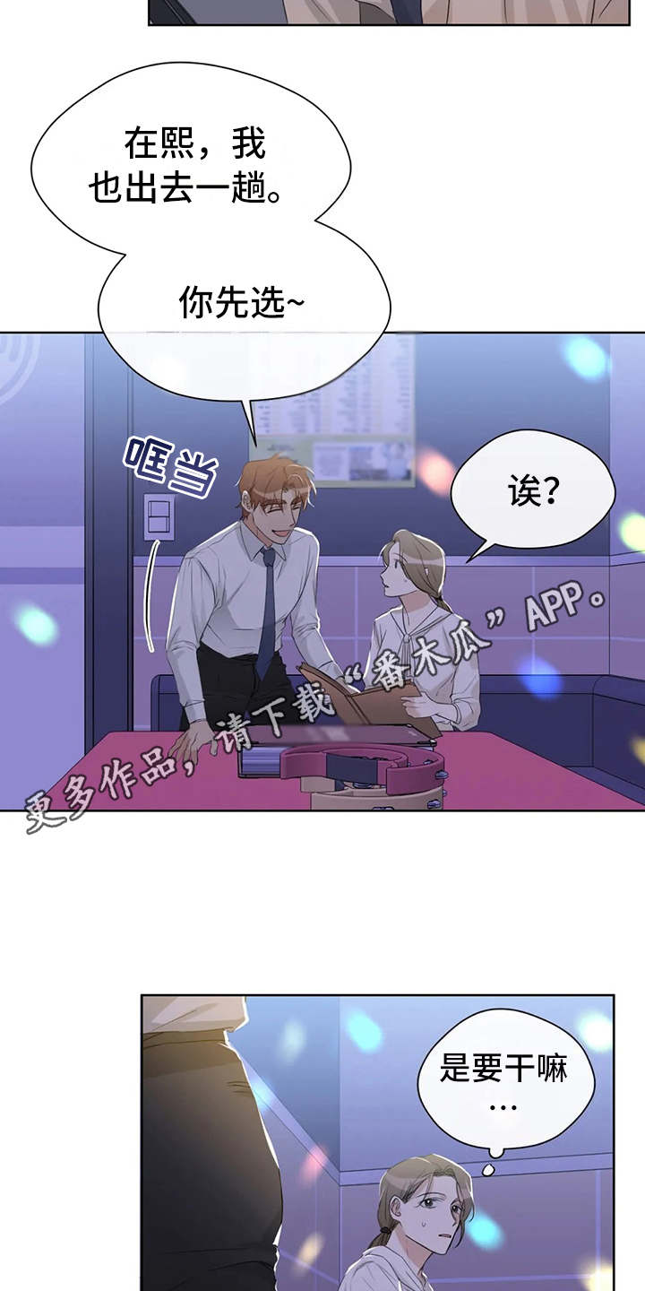 第17章：好奇3