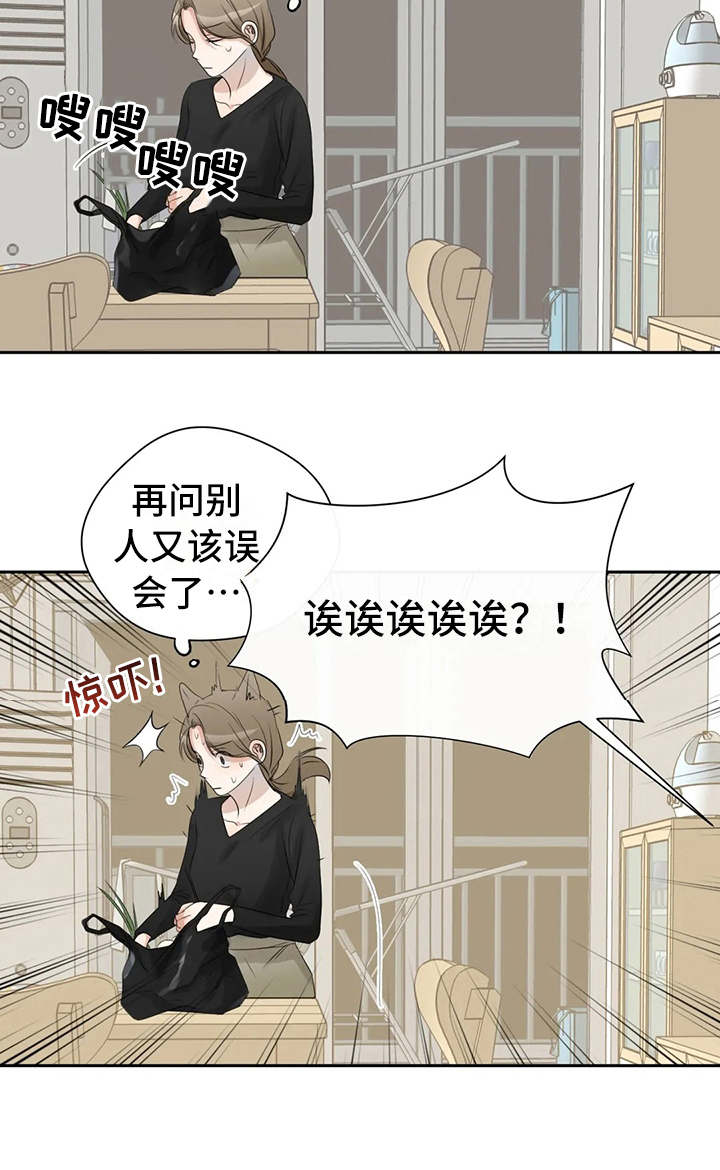 第10章：姐姐11