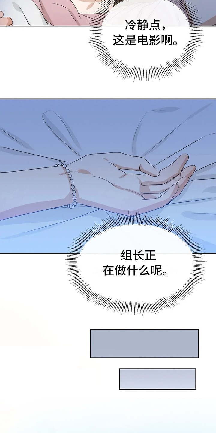 第21章：电影13