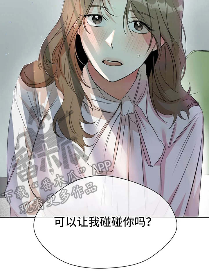 第6章：说出口12