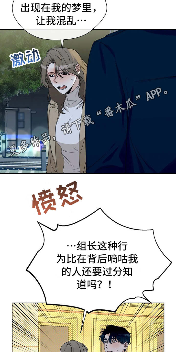 第23章：醉倒9