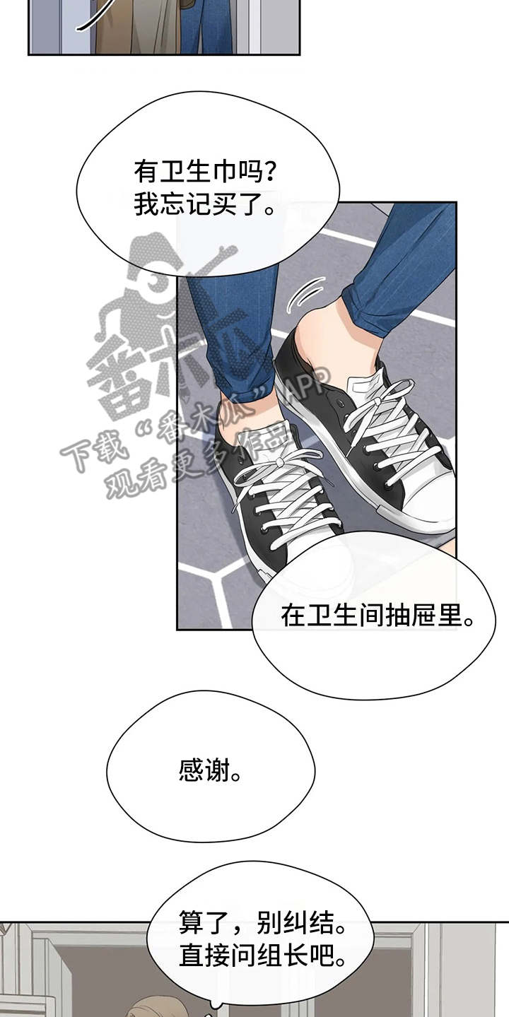 第10章：姐姐10