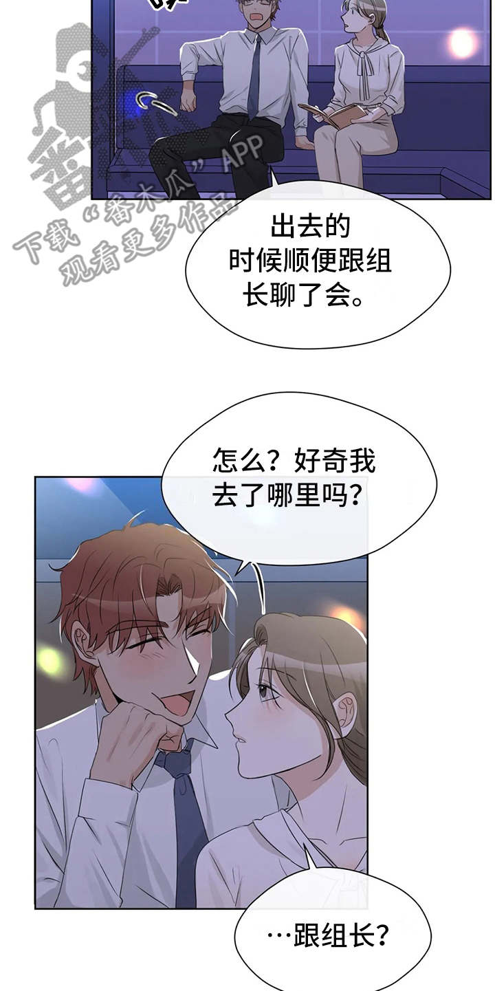 第17章：好奇11