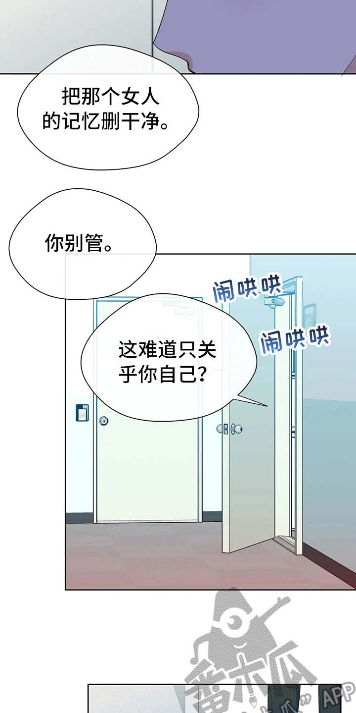 第19章：警告18