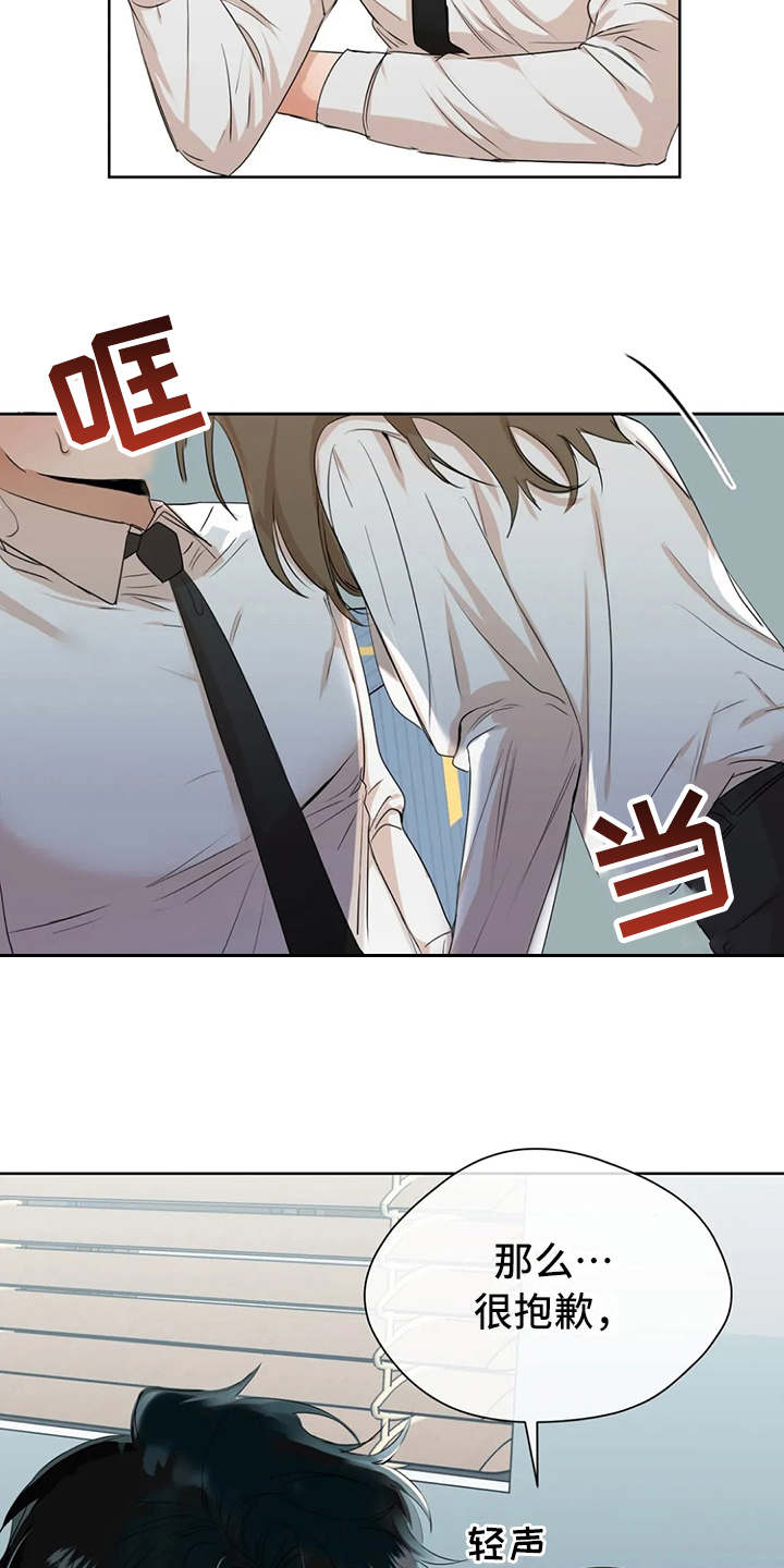 第6章：说出口10