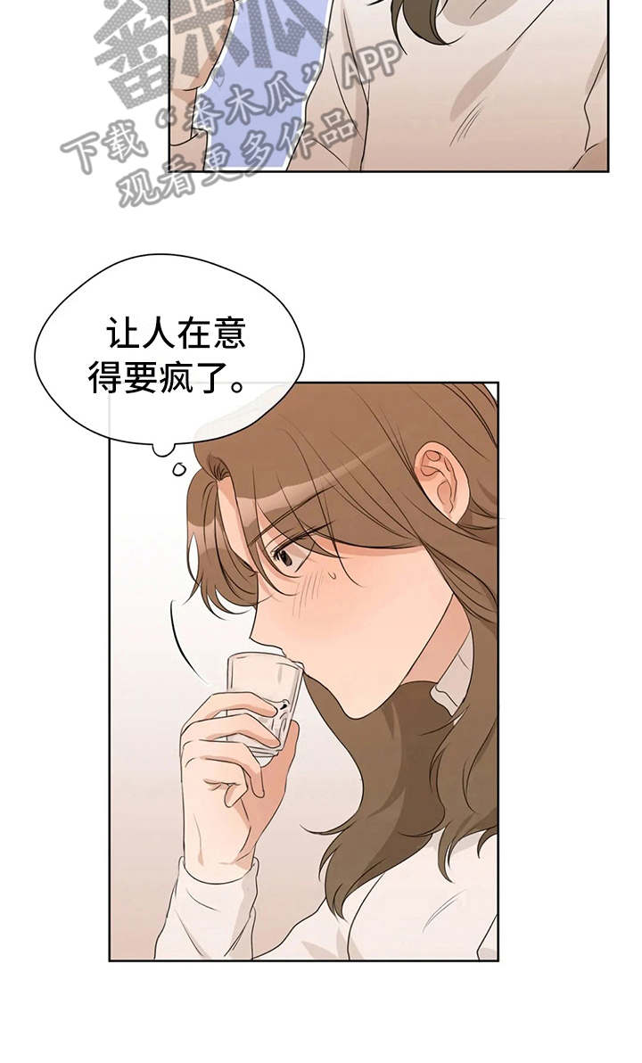 第22章：疲惫17