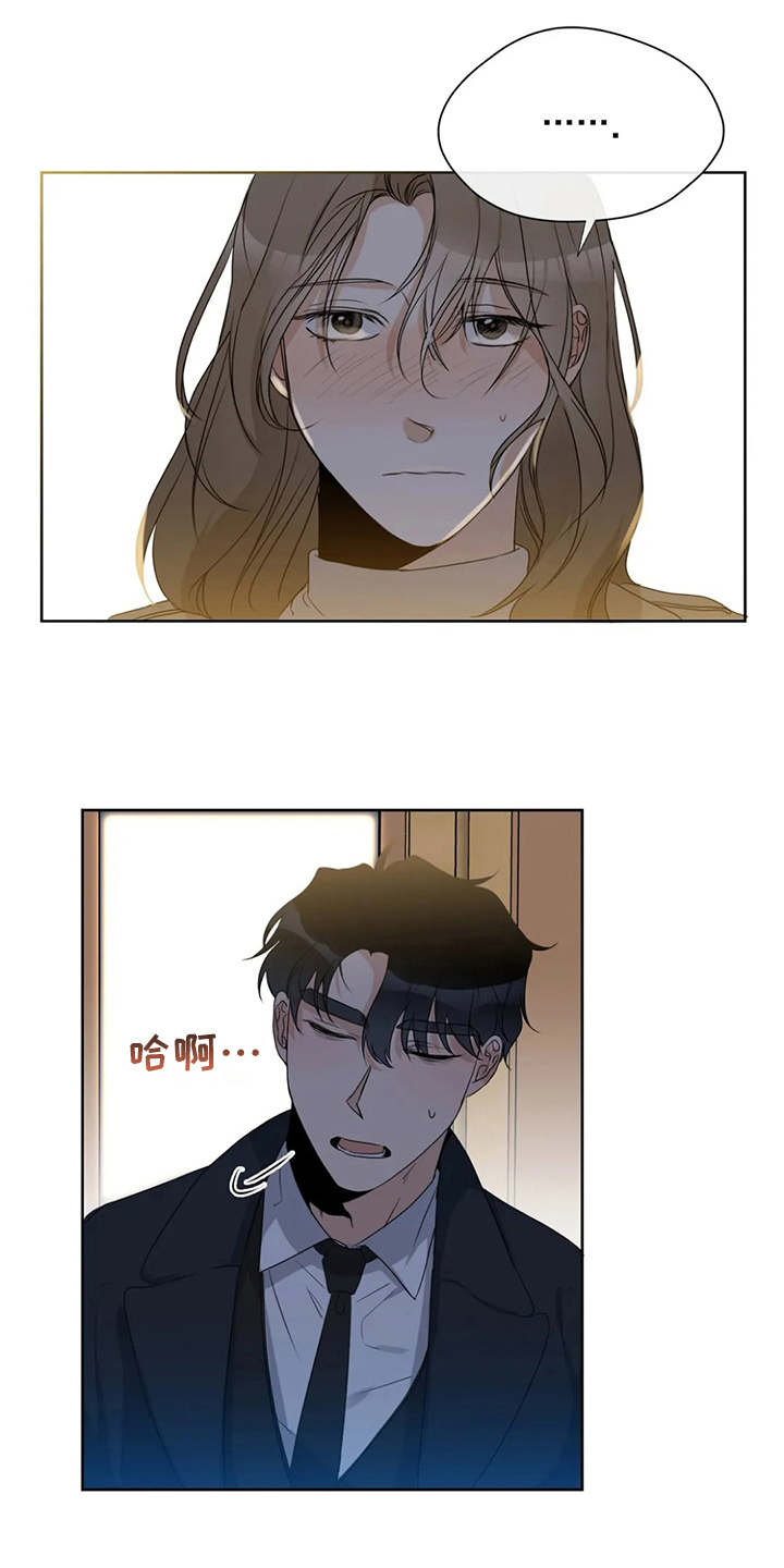 第23章：醉倒4