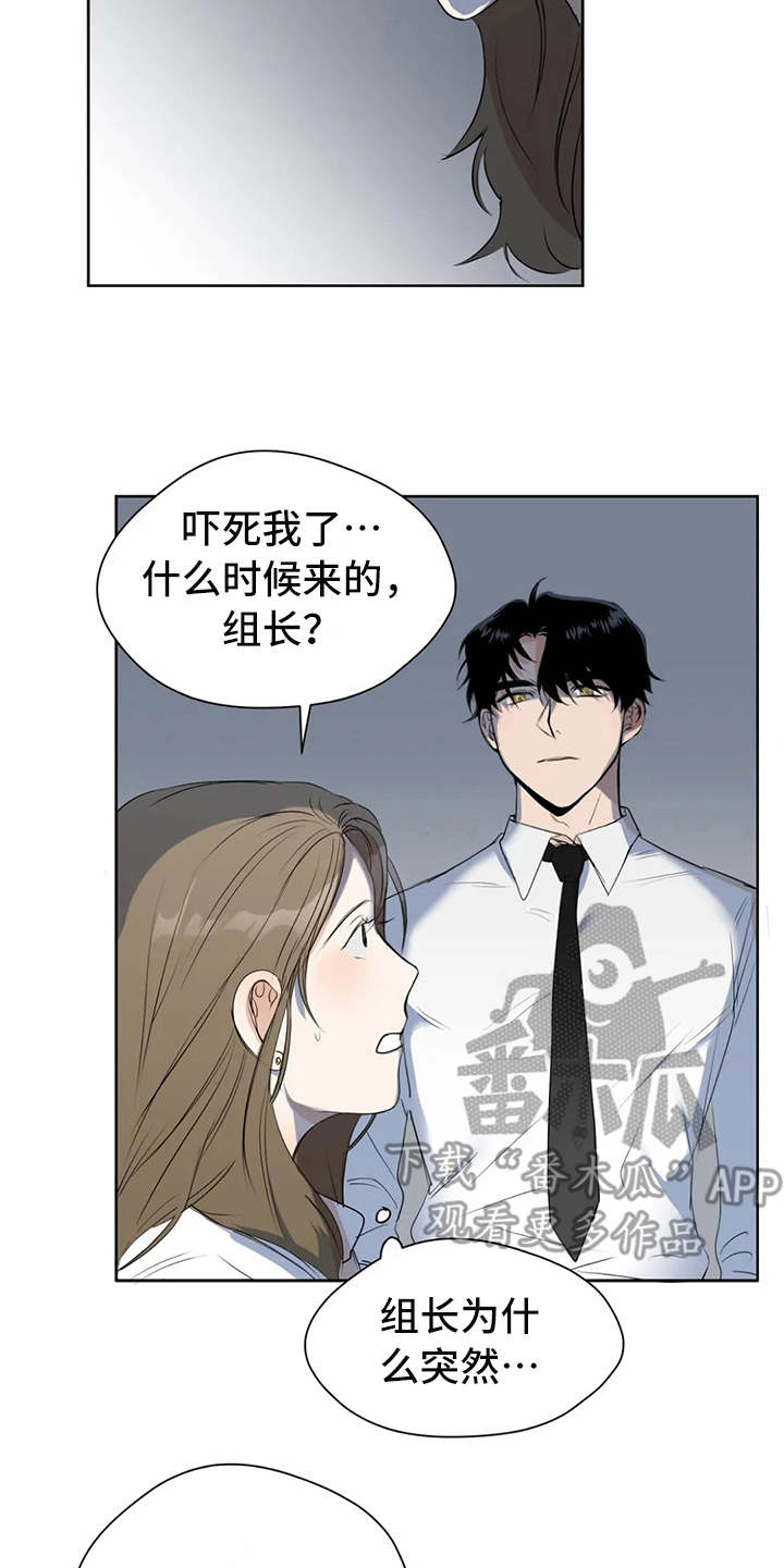 第5章：冷谈10