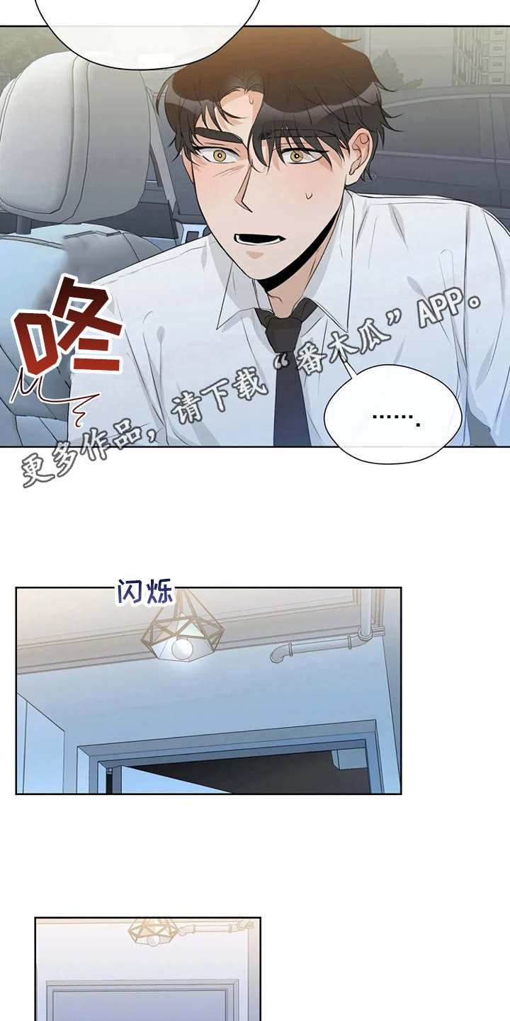 第26章：郁闷4