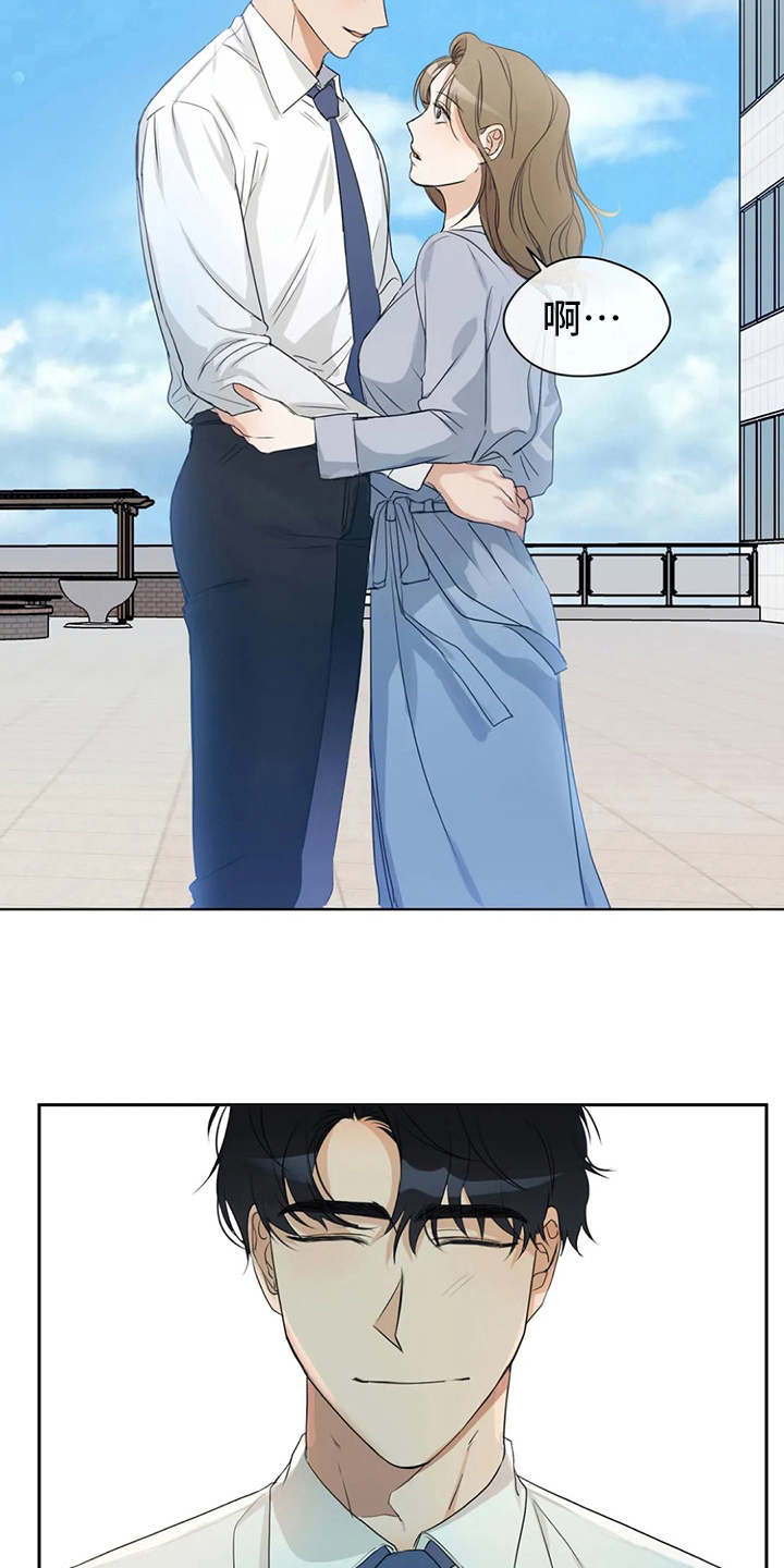 第13章：渣男2