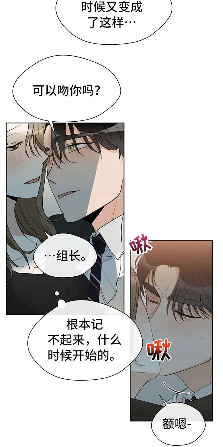 第19章：警告3