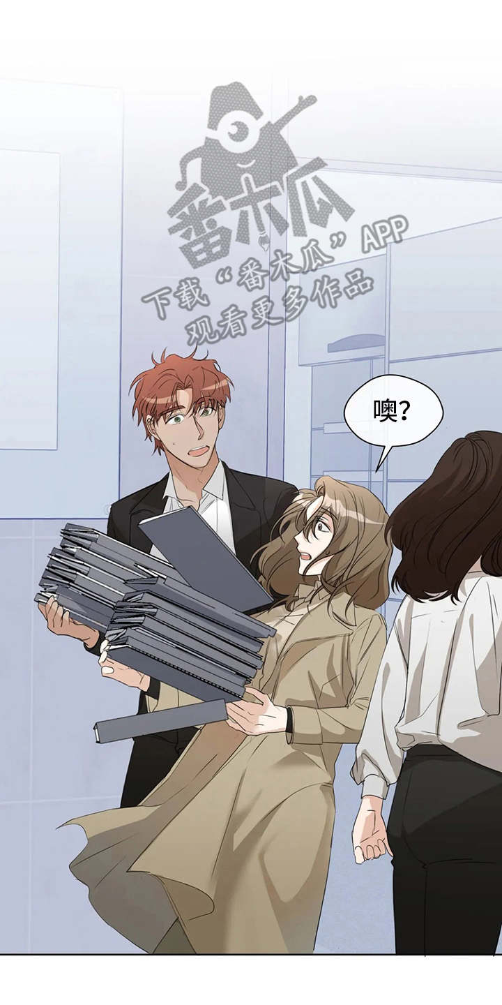 第14章：跌倒6