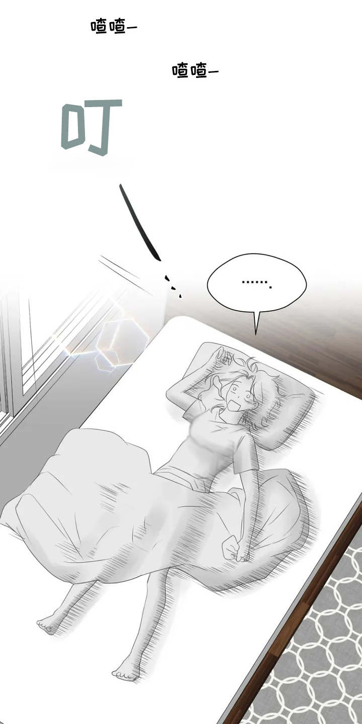 第3章：很在意10