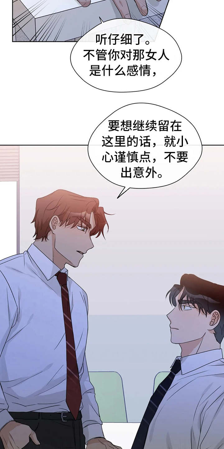第19章：警告16