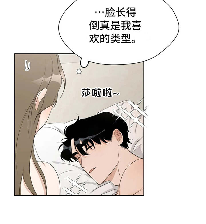 第8章：没有印象4