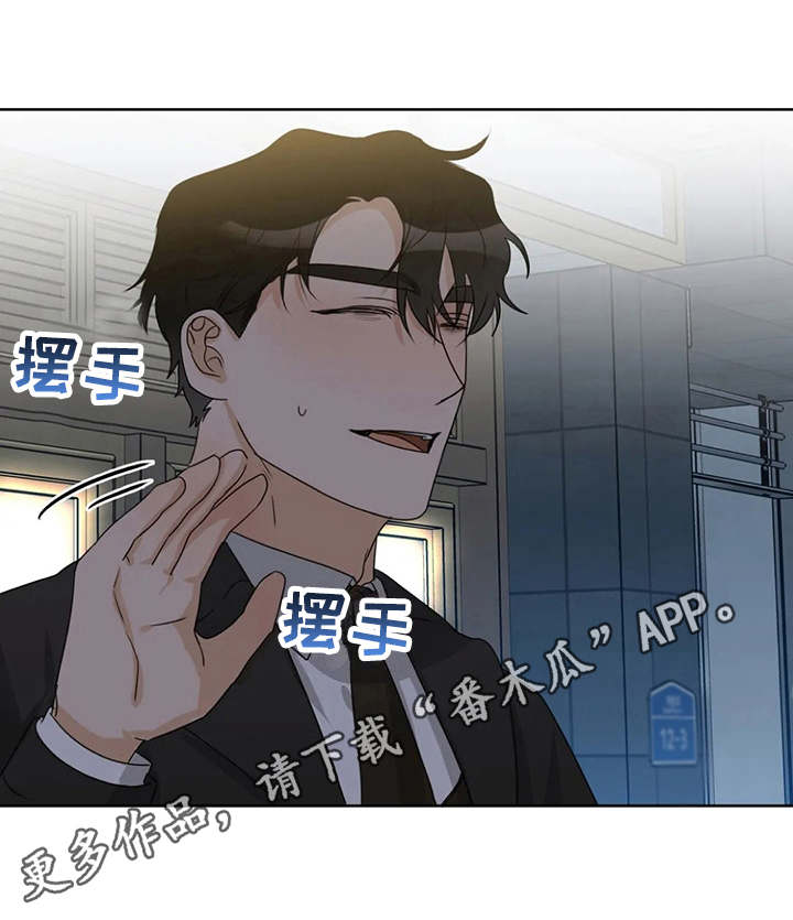 第23章：醉倒3