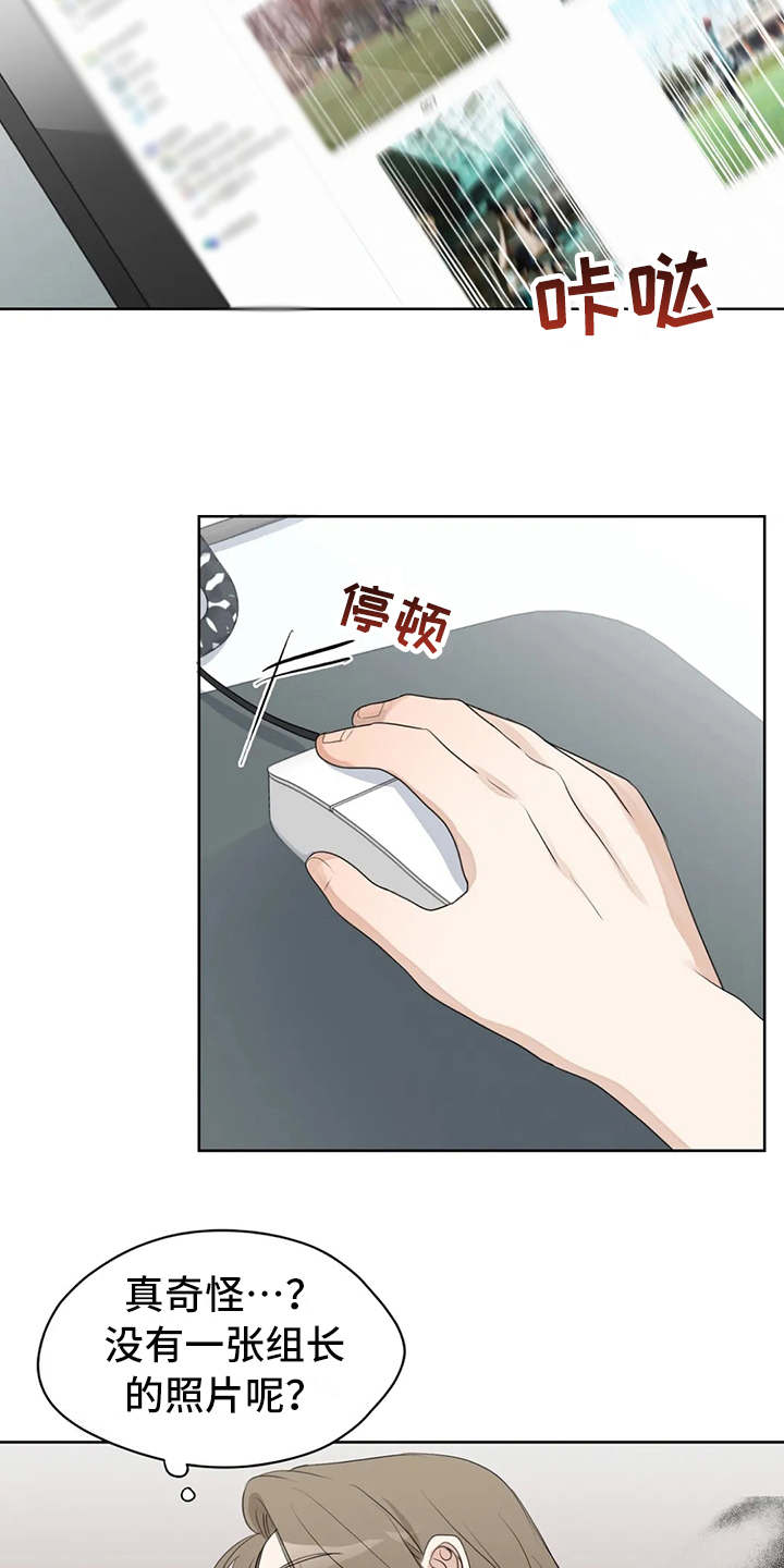 第9章：照片5