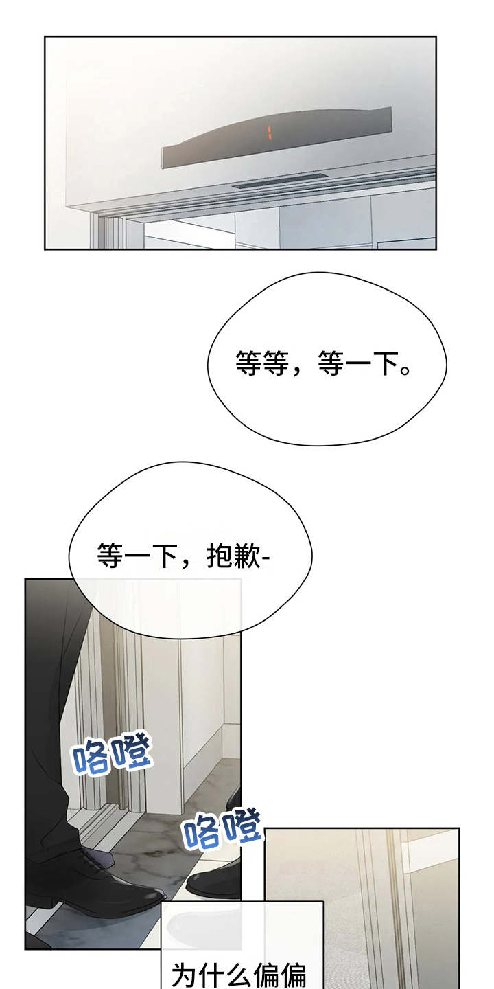 第22章：疲惫0